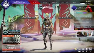 【Apex】野良ランク　ゴールド(8021)【女性実況】