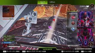 【apexlegends】カジュアル