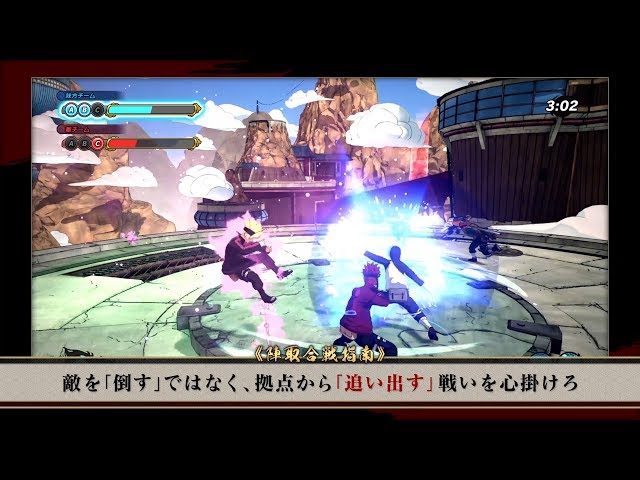 Video - Naruto to Boruto: Shinobi Striker (PC)