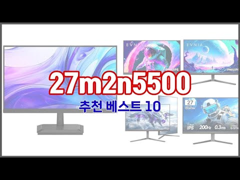 27m2n5500 추천 가격과 품질, 모두 잡은 상품 10가지