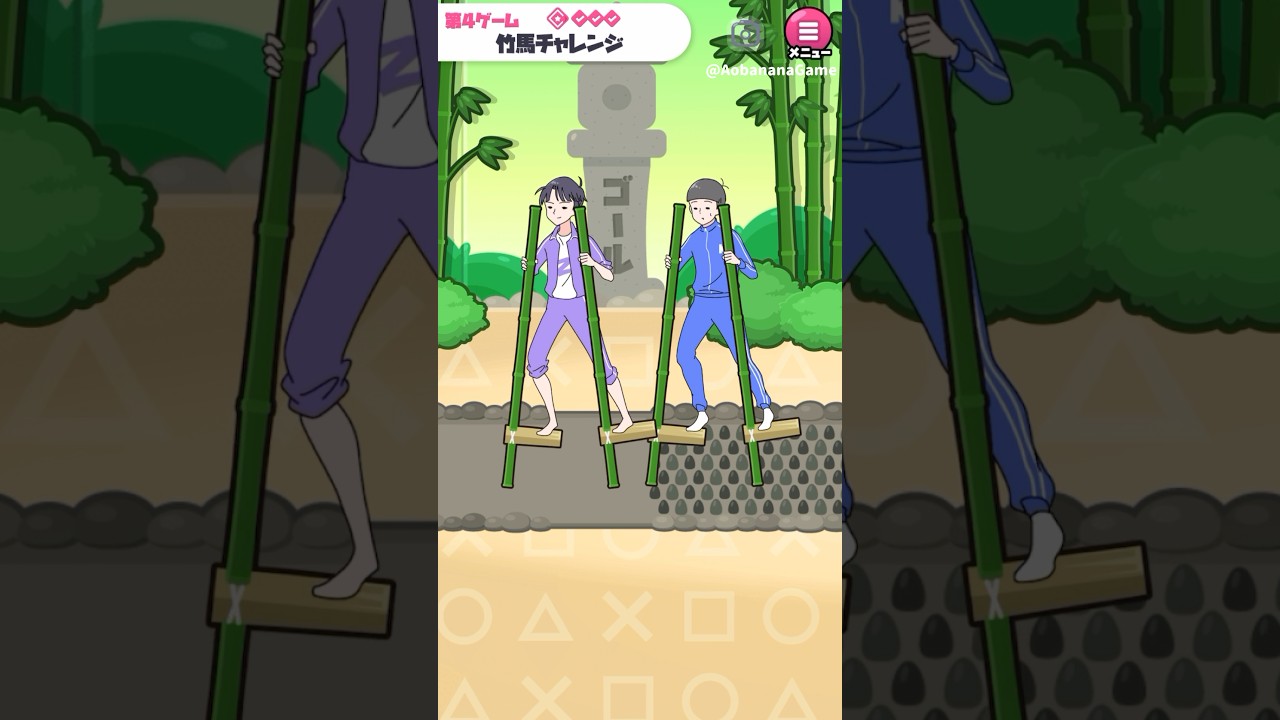 【カニゲーム】4 竹馬チャレンジ #shorts
