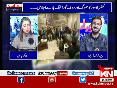 Pura Sach Dr Nabiha Ali Khan Ke Saath | Part 01 | 01 February 2023 | Kohenoor News Pakistan