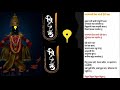 JAGNYACHE DEVA जगण्याचे देवा Jagnyache Deva Ringtone
