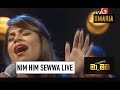 UMARIA Nim Him Sewwa Pandith Amaradeva Live Cover By Umaria