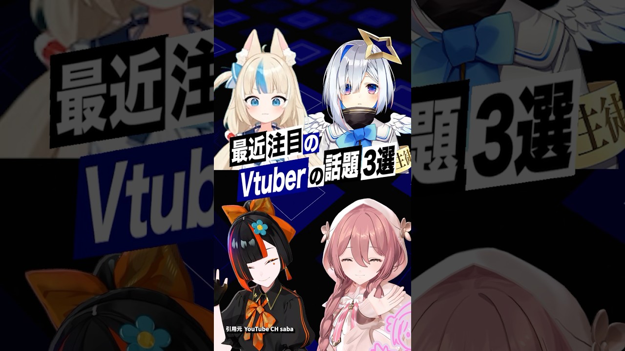 YouTubeサムネイル