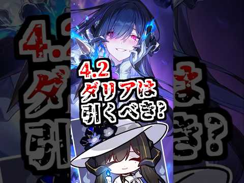 ポヨバースの魅力徹底解説！崩壊スターレイルの世界へようこそ
