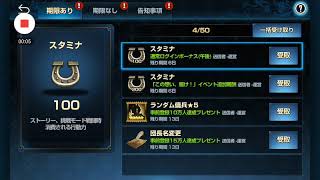 ブラウンダストリセマラやっていく2
