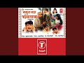 Dilwa Mangele Gamcha Bichayike