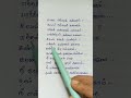 ️ Kadhal Ottrai Kannil Song Lyrics Pammal K Sambantham Hariharan Sujatha