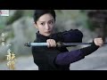 Lala Hsu 一愛難求 電視劇《扶搖》片尾曲