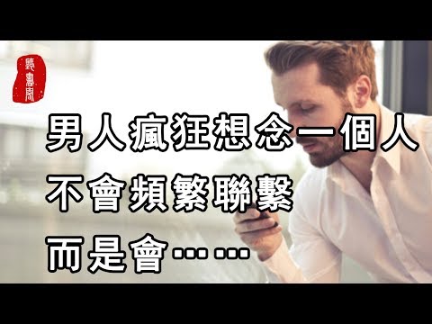 想一個人語錄