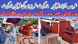 Gharibabad furniture market // used and second hand furniture market // used furniture