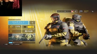 R6Sがばがば配信