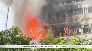 Խոշոր հրդեհ՝ Մոսկվայում. կան զոհեր