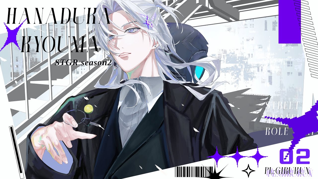 GAIA工業の一日【ストグラ2】11日目鳩禁指示禁【花塚暁磨】