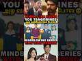 WHEN LIFE GIVES YOU TANGERINES அழ வச்சிடுவாங்க போல SERIES WITH TAM