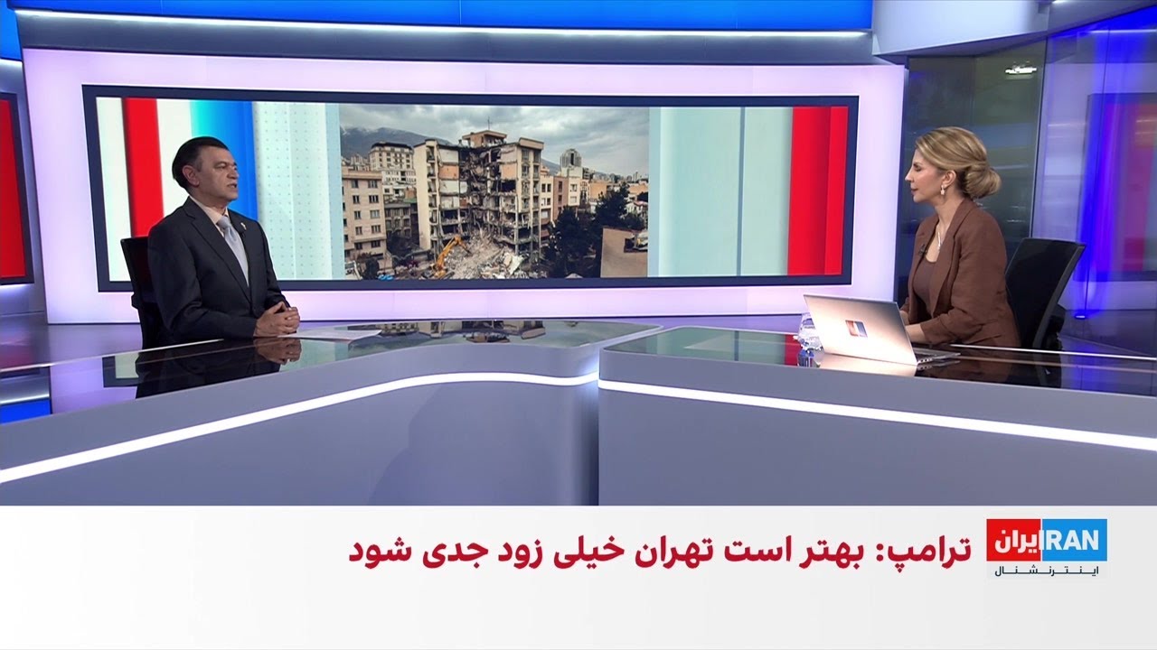 ترامپ: تهران در ظاهر پیشنهادها را بررسی می‌کند اما در خفا برای توافق التماس م