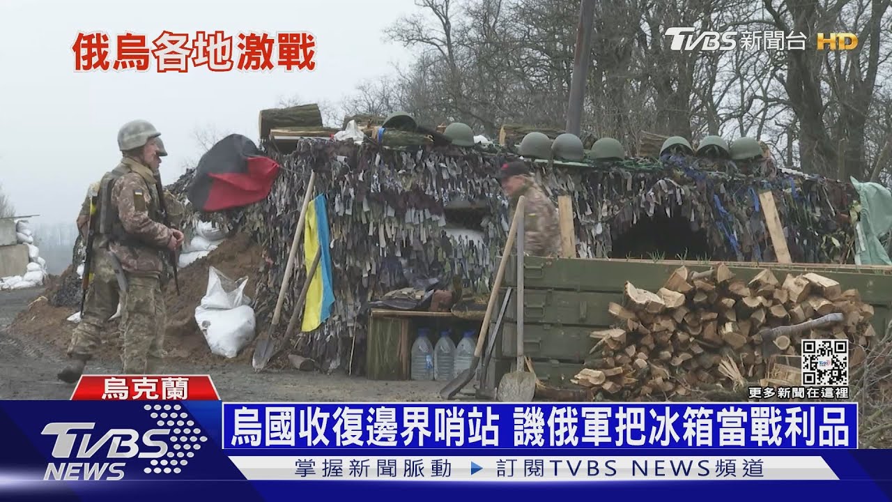 俄軍重編65個戰術營　頓巴斯大圍攻將展開