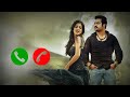 Neneppudaina Ramayya Vasthavayya Telugu Song Ringtone
