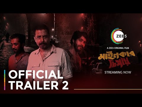Mainkar Chipay | Official Trailer 2 | A ZEE5 Original Film | Streaming Now On ZEE5