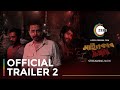 Mainkar Chipay Official Trailer 2 A ZEE5 Original Film Streaming Now On ZEE5