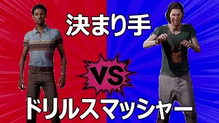 「１分で決着！！」テキサスチェーンソー　ソニーVSヒッチハイカー