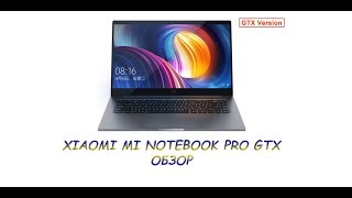 Xiaomi Mi Notebook Pro 15.6 GTX Intel Core i5 8/256Gb GTX 1050 Max-Q 4GB (JYU4058CN) - відео 1