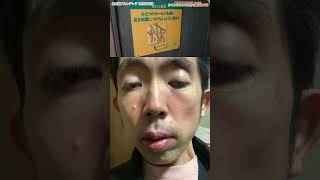 ヒカキンホールディングス2026.9.1@TORU#vlog #iphone#切り抜き