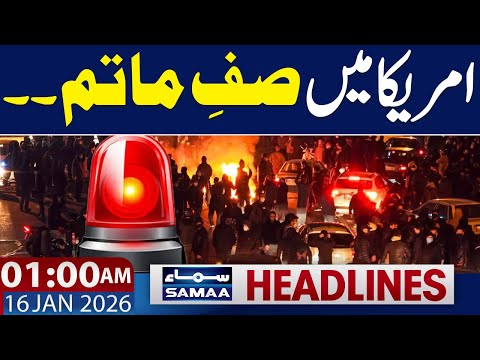 US Protest Live Update | High Alert | Heavy Fight | 01 AM News Headlines | 16 Jan 2026