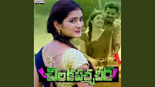 Download lagu Chilaka Pacha Cheera Katti mp3 Download lagu Chilaka Pacha Cheera Katti mp3