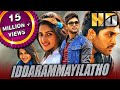 Iddarammayilatho HD Full Movie Allu Arjun Amala Paul Catherine Tresa Brahmanandam Ali