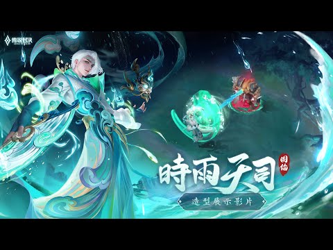 雨天圖