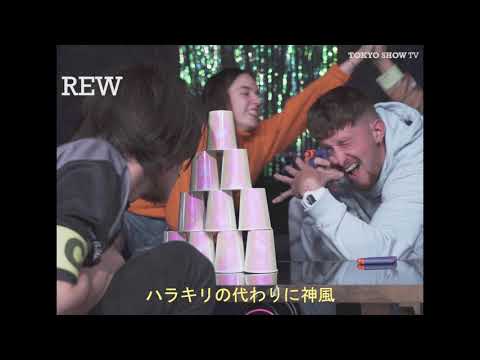 ND Light - Tokyo (prod. by OZO) [Official Videoclip]