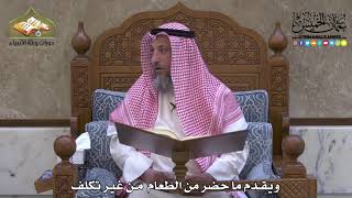 1987 - ويقدم ما حضر من الطعام من غير تكلف - عثمان الخميس