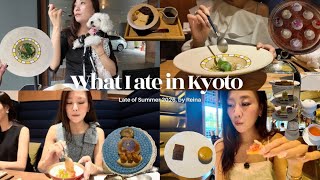【京都グルメ】ミシュラン・話題カフェ・ラーメン・アフタヌーンティー厳選14店📝