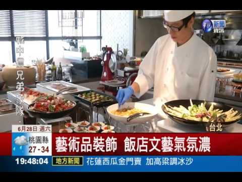 秘密空中花園... 美食藝術饗宴