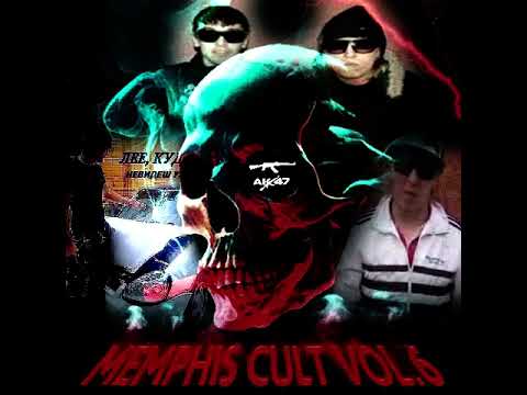 Memphis Cult x AK-47 - Кругом 9mm (TPRL MASHUP)