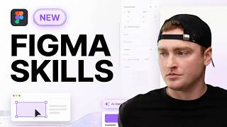 Figma Skills: Inconsistent Today, Vital Tomorrow