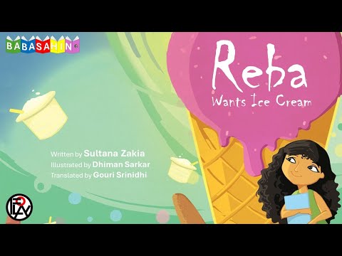 Reba Wants Ice Cream // Children's Story //  Sultana Zakia, Dhiman Sarkar and Gouri Srinidhi