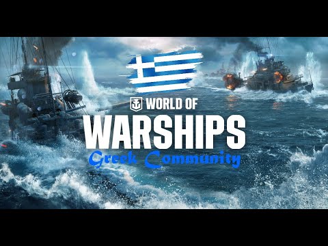 World of Warships Greek 2024 #49