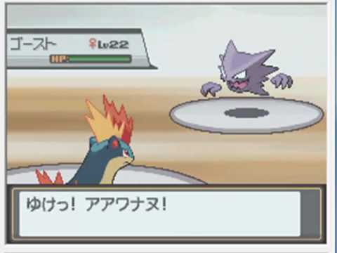 Pokemon Soul Silver german Walkthrough part 13 Der Geist Arenaleiter (BUUUUHHH)