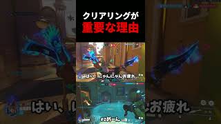 クリアリングが重要な理由  #ow   #overwatch  #猫   #vs   #アナ #jetpackcat    #ネタ #お笑い