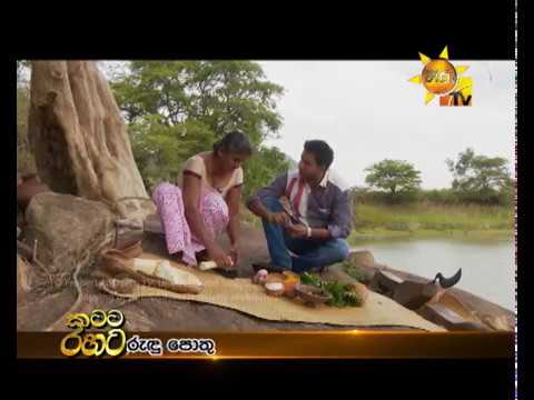 Hiru TV