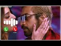 Thottu Thottu Pesum Sultana Ringtone Good Bad Ugly Thottu Thottu Pesum Sultana Remix