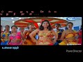 Pandiyana Koka WhatsApp Status Enthu Tamil Song