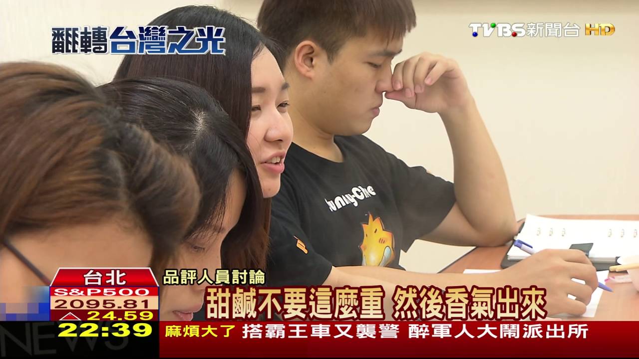 翻轉台灣/5年賣進11國 星球爆米花「爆」出台灣傳奇