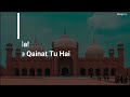 Kardo Karam Maula Lyrics Nabeel Shaukat Ali Feat Sanam Marvi New Urdu Kalaam