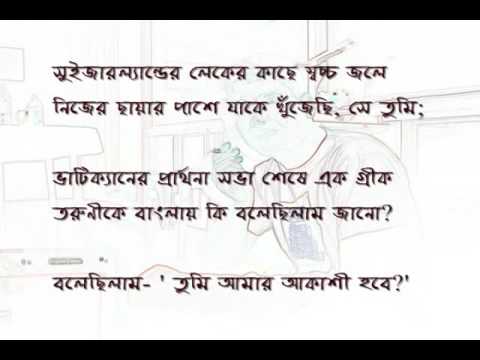 Prio Akashi - Chithi