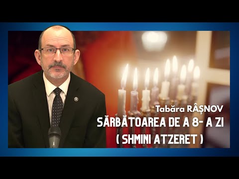 Dr. Baruch Korman - Sesiunea 08   Sarbatoarea de a 8-a zi // Tabăra de Studiu Biblic Râșnov 2025