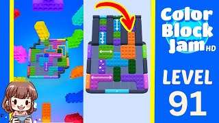 Color Block Jam Level 91 Solution - Color Block Jam Level 91 Solution Walkthrough